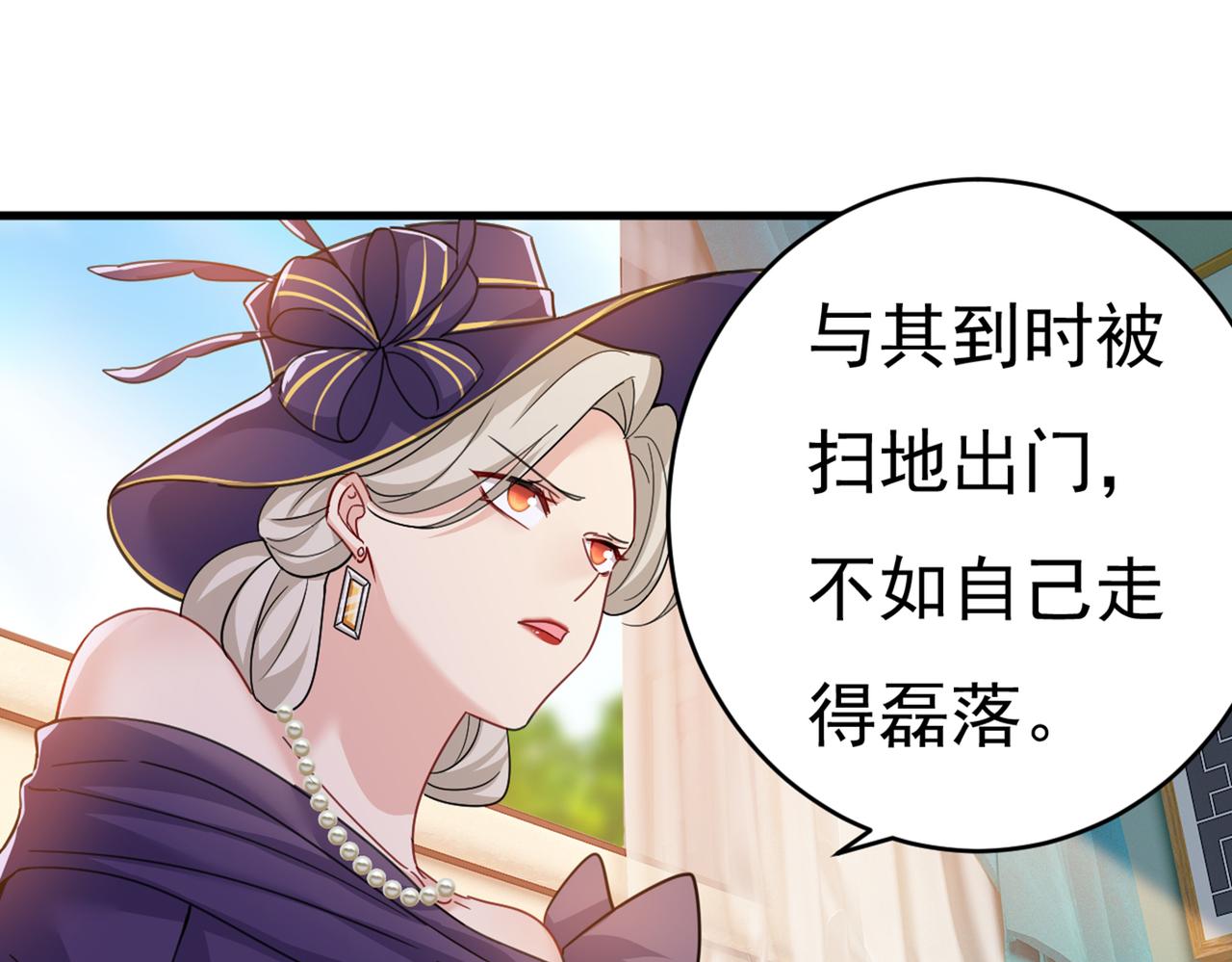 第377话 我会自证清白的60