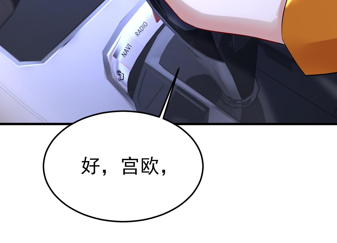 第516话 这是你逼我的！86