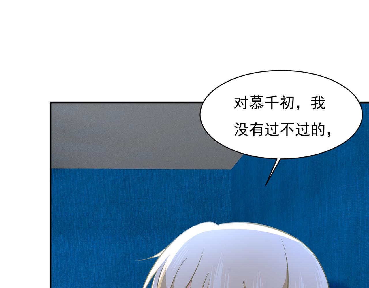 第355话 她第一次这麽主动21