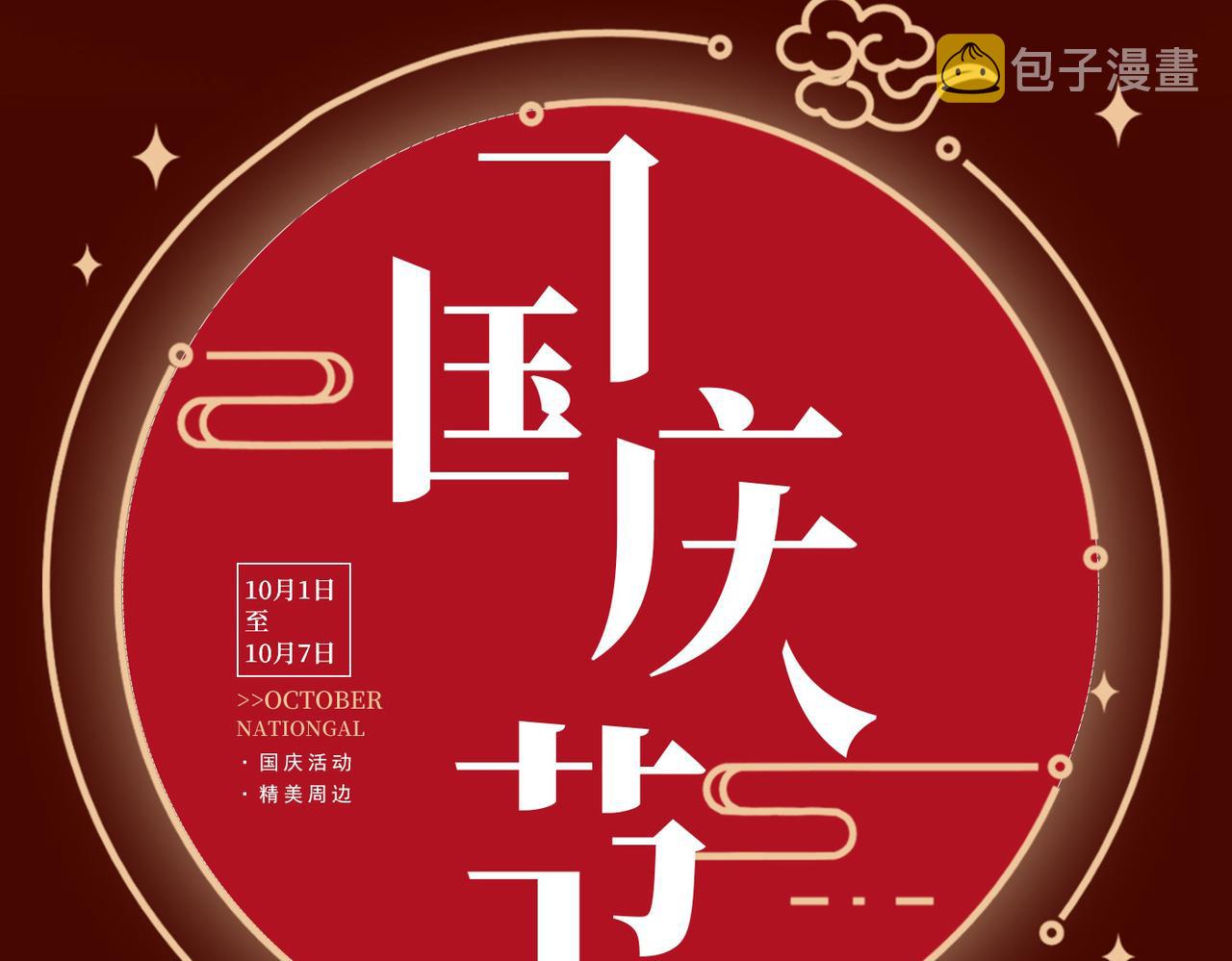 第425话 我们分手吧！102