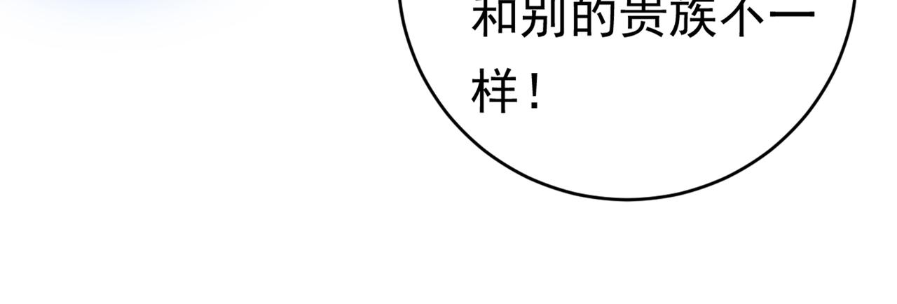 第406话 宫先生做的饭真好吃61