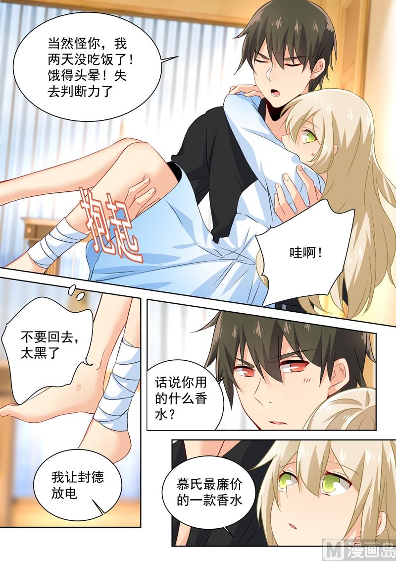 第91话 决意4