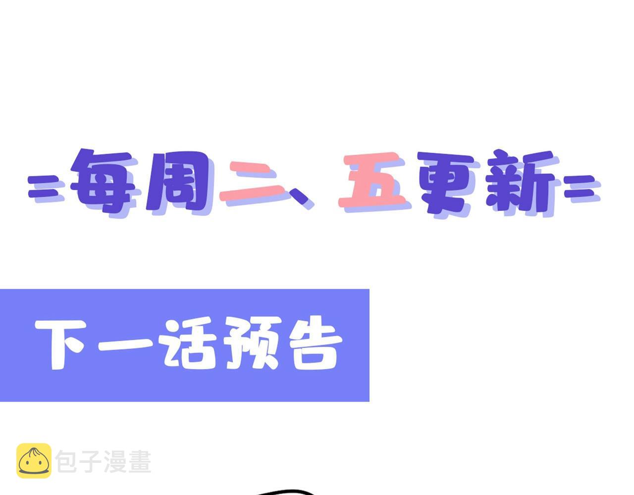 第311话 出租车司机宫欧114