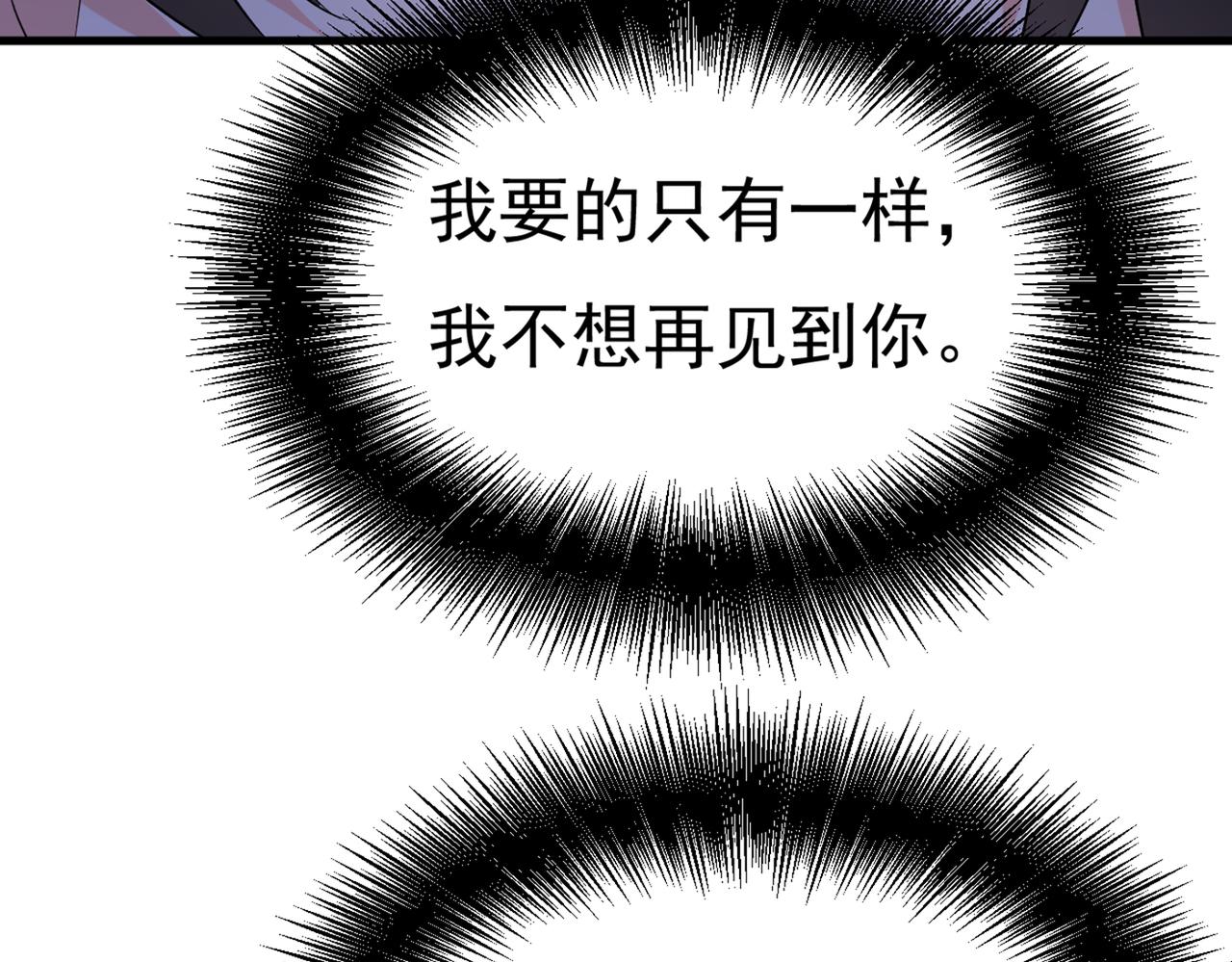 第435话 以後，不联络不来往76