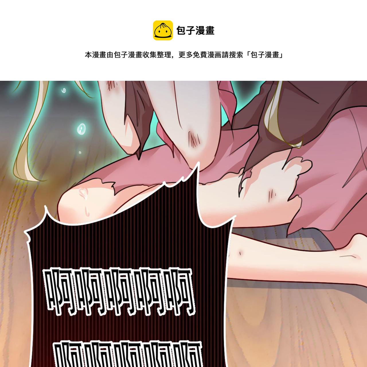 第373话 终於找到你了15