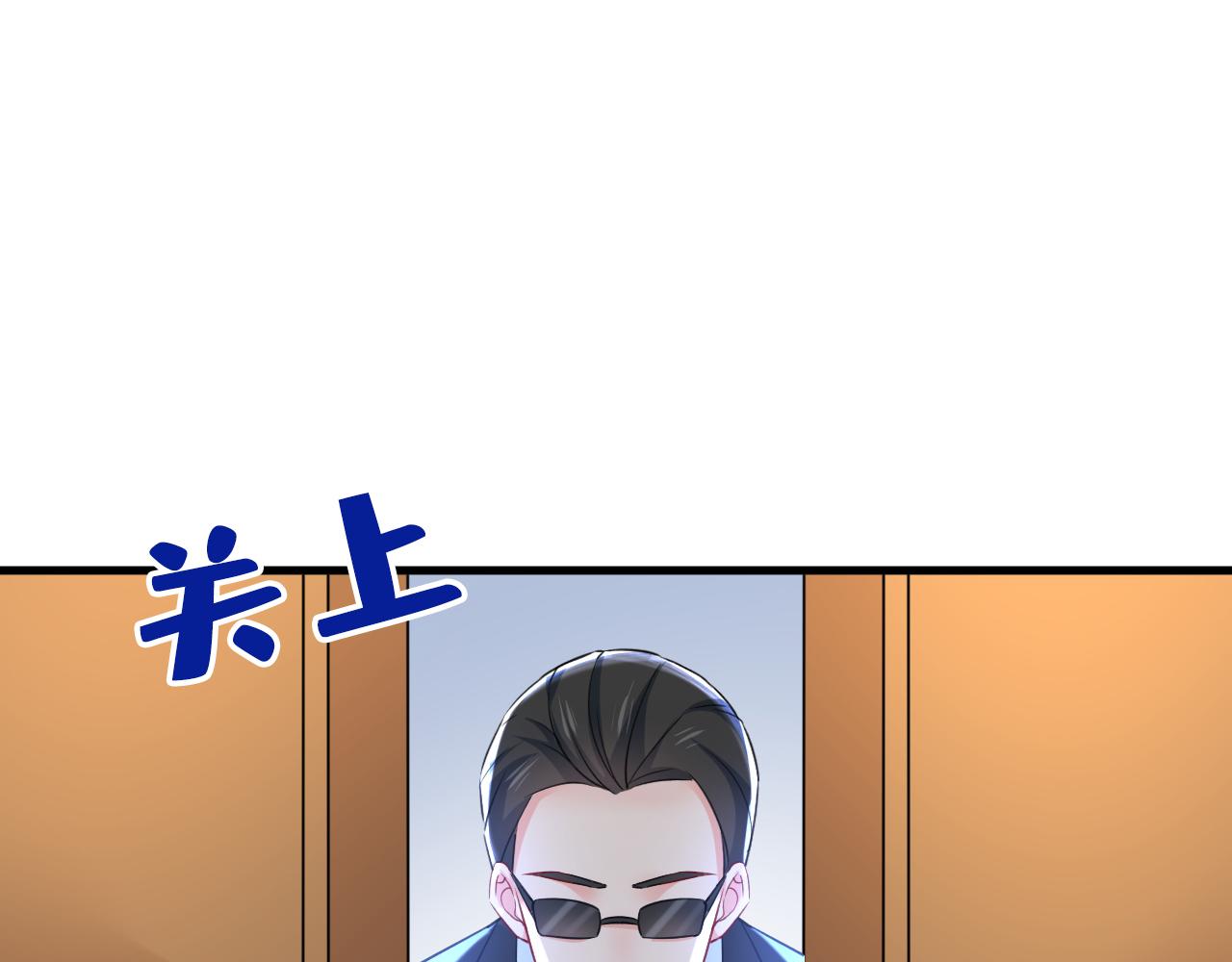 第511话 你还要侮辱我多久20