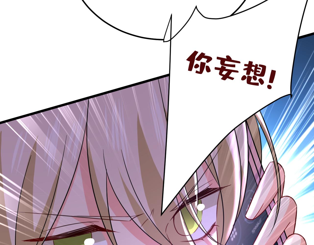 第507话 我已不是从前的我了16