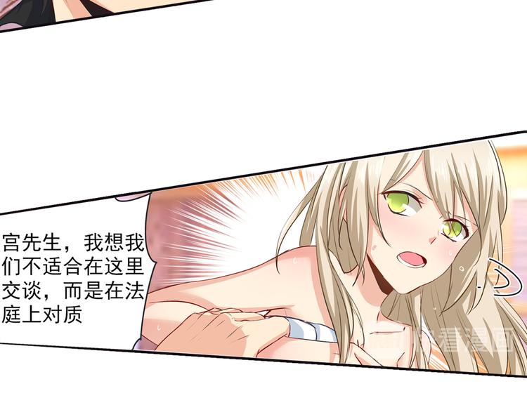第4话 和我玩游戏15