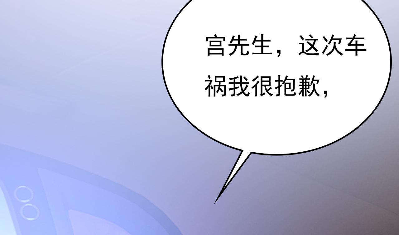 第521话 你爲什麽不来看我？87