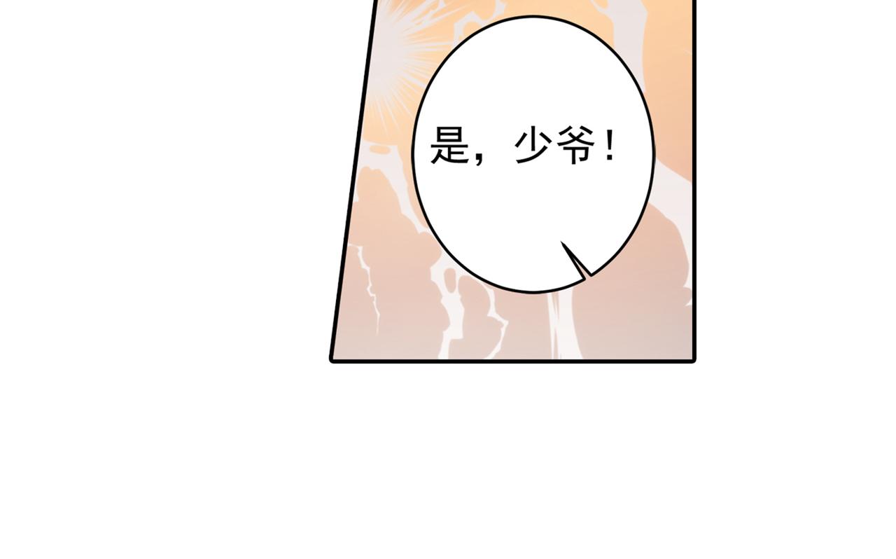 第255话 你一定要这麽下三滥13