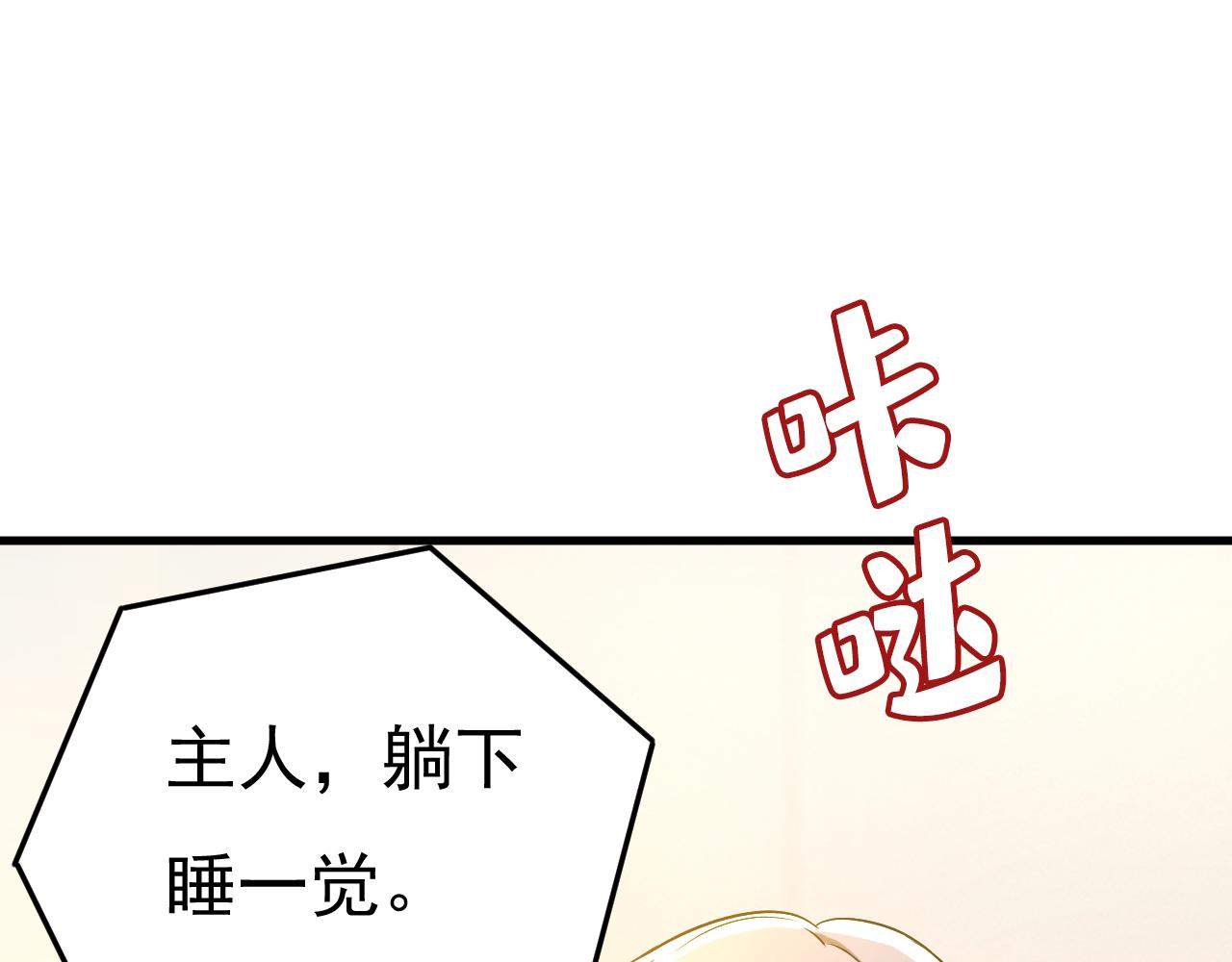 第465话 突然停电了？！25