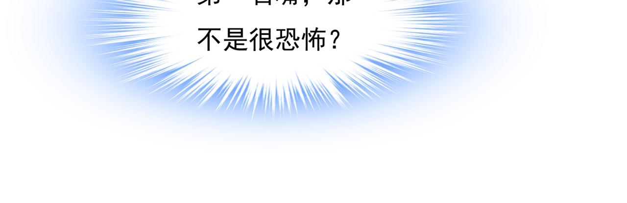 第337话 我宫欧需要炒作吗？71