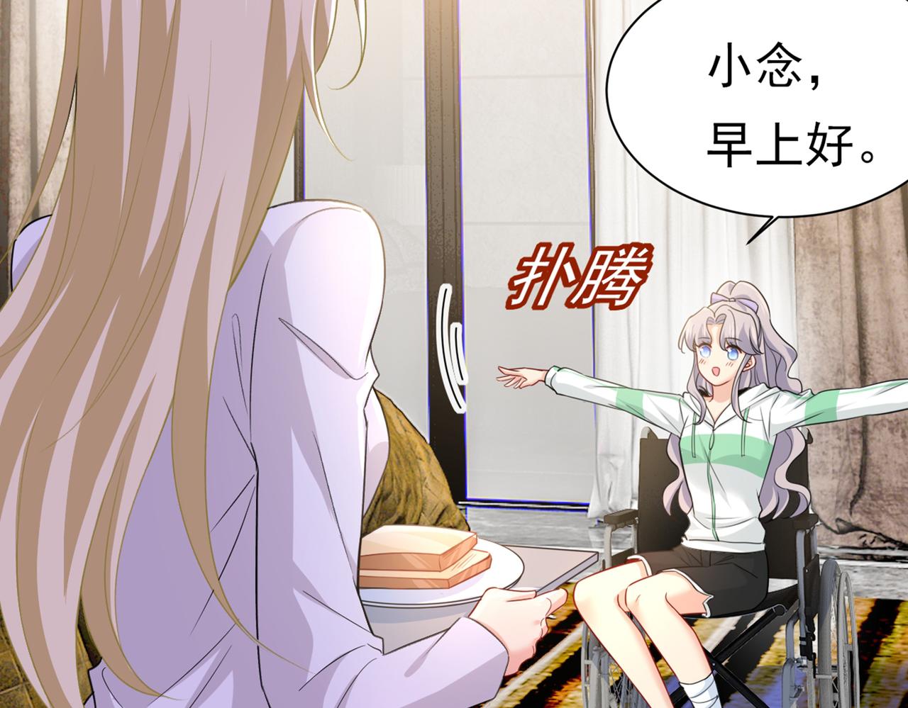 第407话 我应该怀疑莫娜吗57