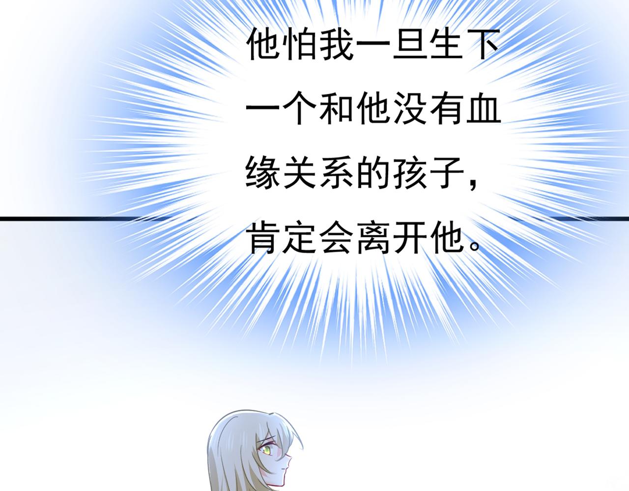 第393话 你竟然让我睡地上！30