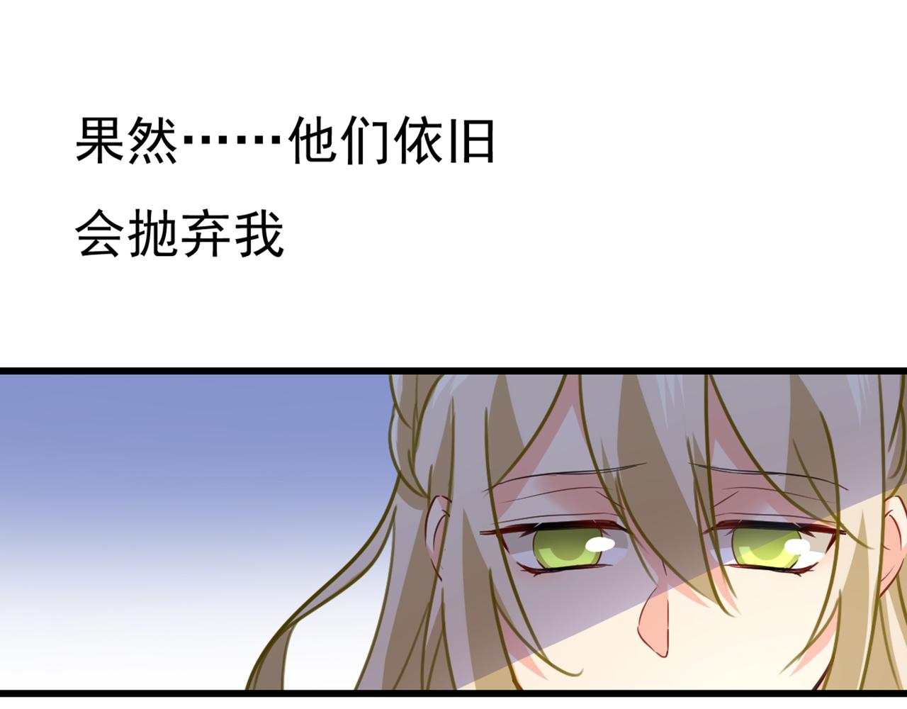 第342话 一个亿？账号给我！54