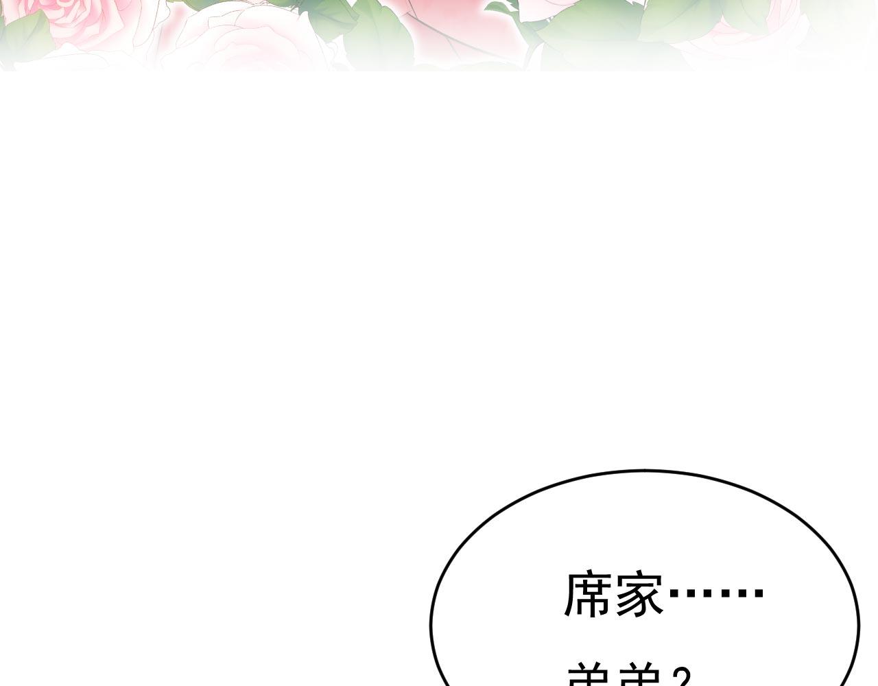 第490话 双胞胎弟弟？72
