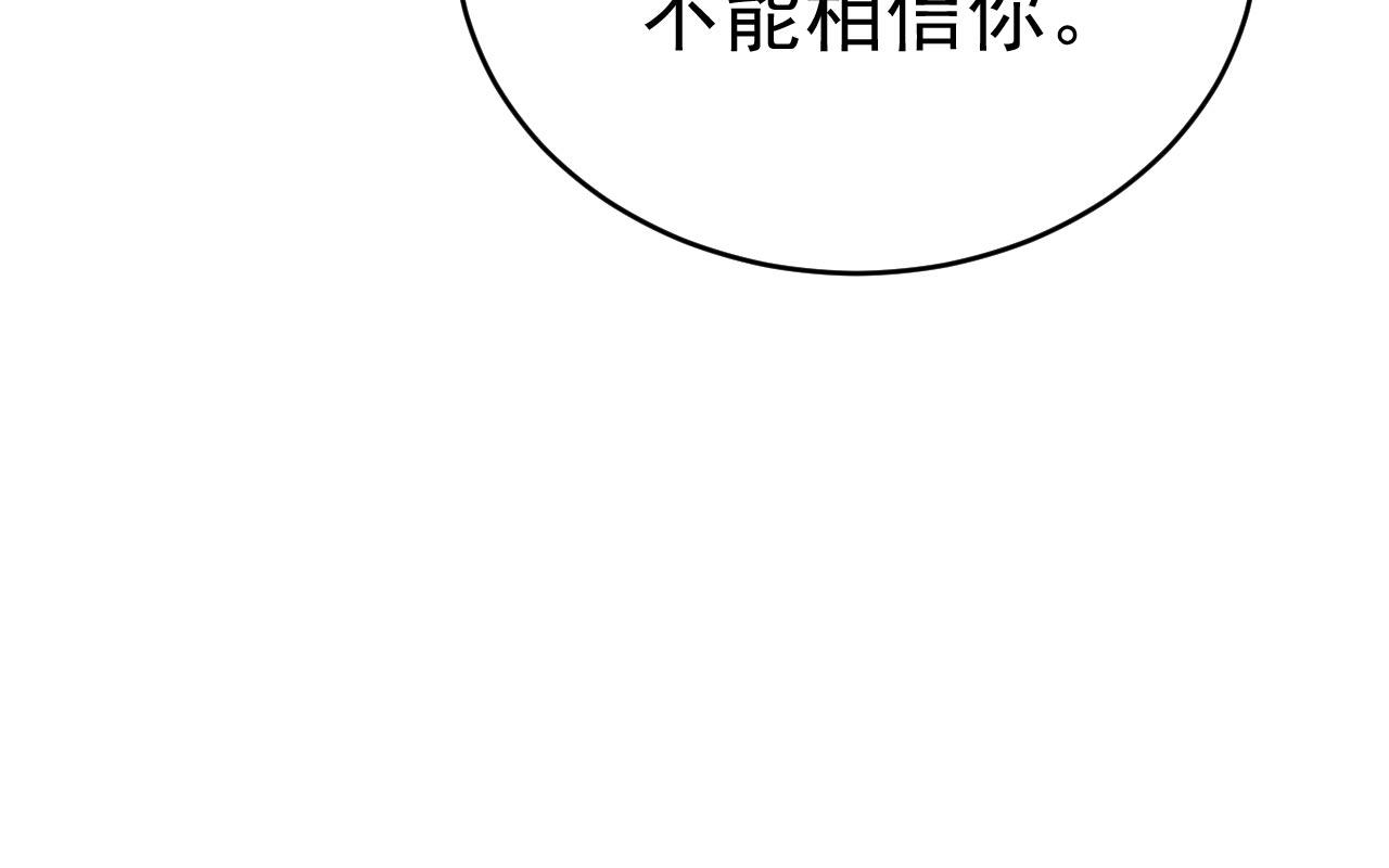 第489话 我是来救你的110