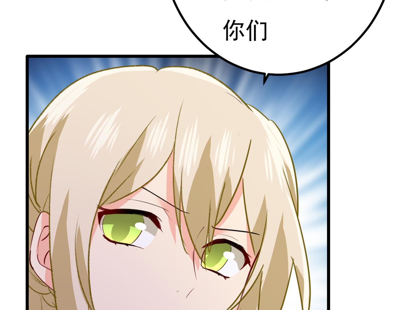 第341话 谁说你不值一个亿？51