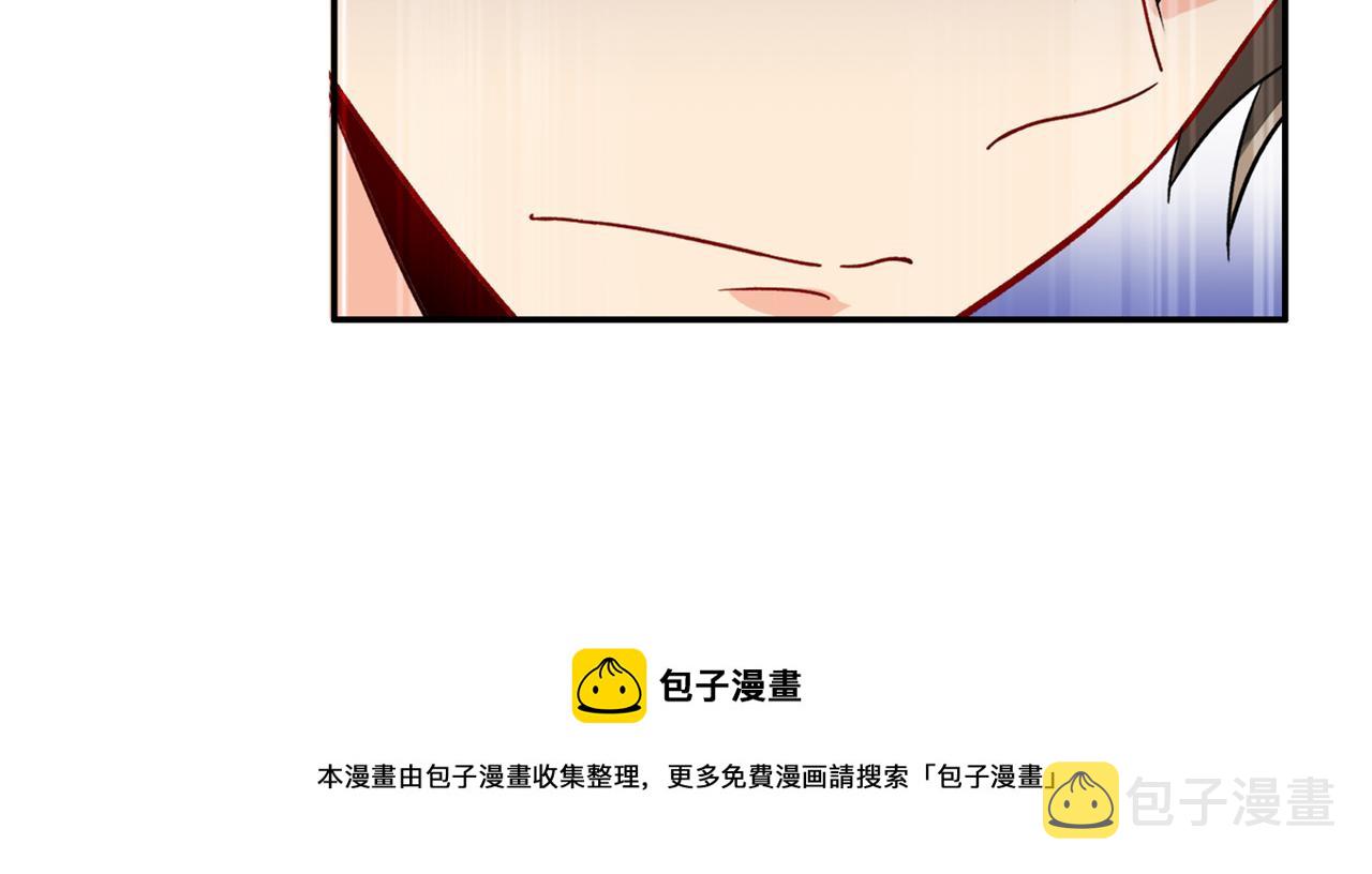 第255话 你一定要这麽下三滥68