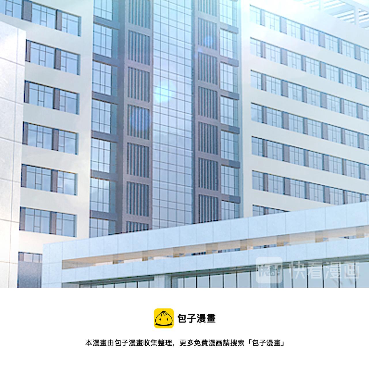 第385话 宫欧，我怀孕了77