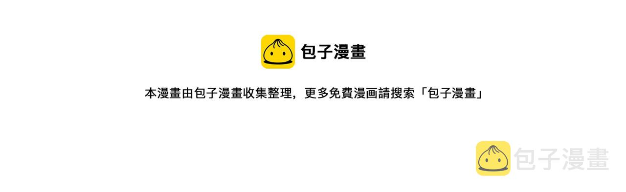 第475话 请你让我回国！44