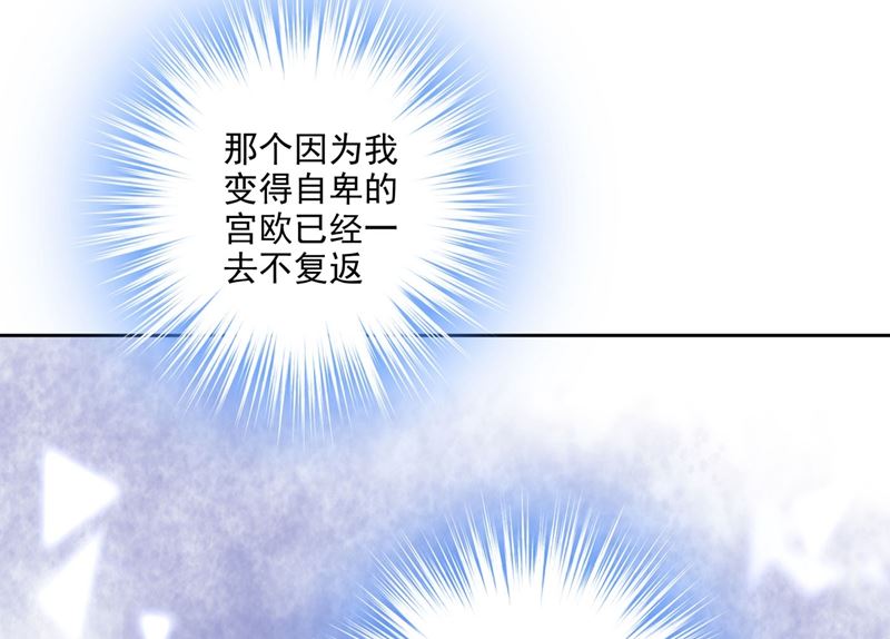 第306话 千百倍的还给你4