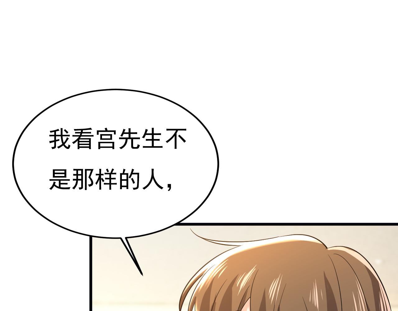 第507话 我已不是从前的我了85