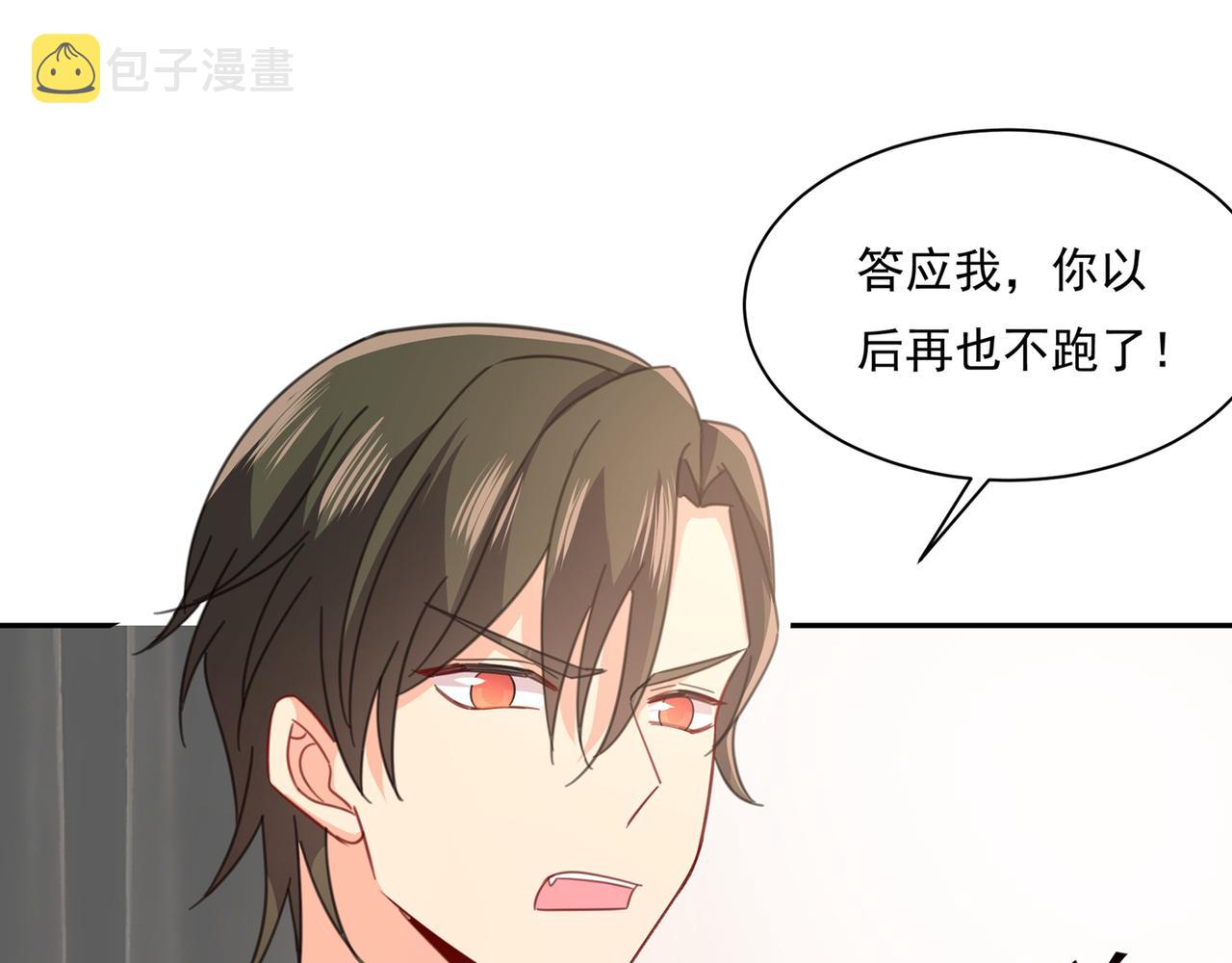 第337话 我宫欧需要炒作吗？55