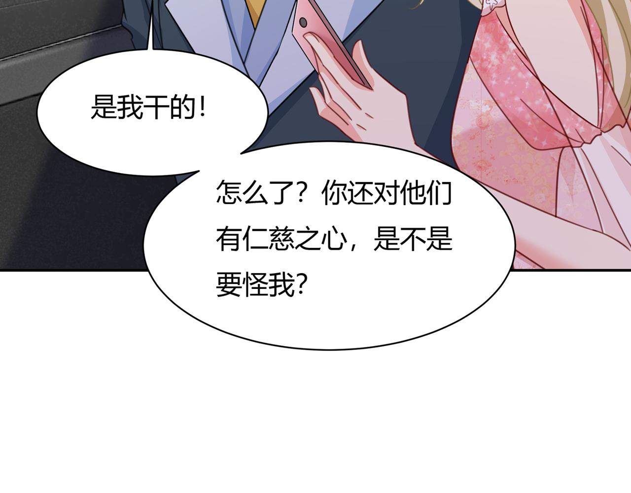 第339话 解决我和时家的事56