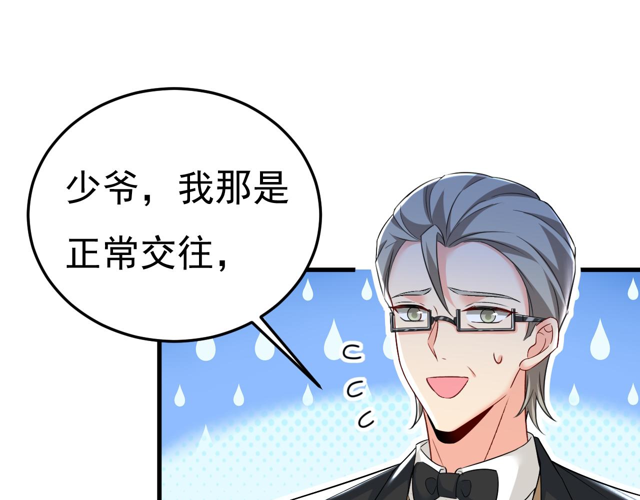 第468话 我现在做得对麽77