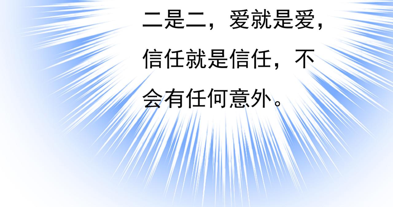 第389话 我要离开这里！14