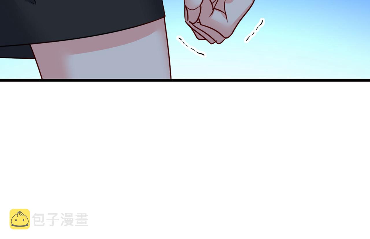 第372话 宫欧还会不会要你37