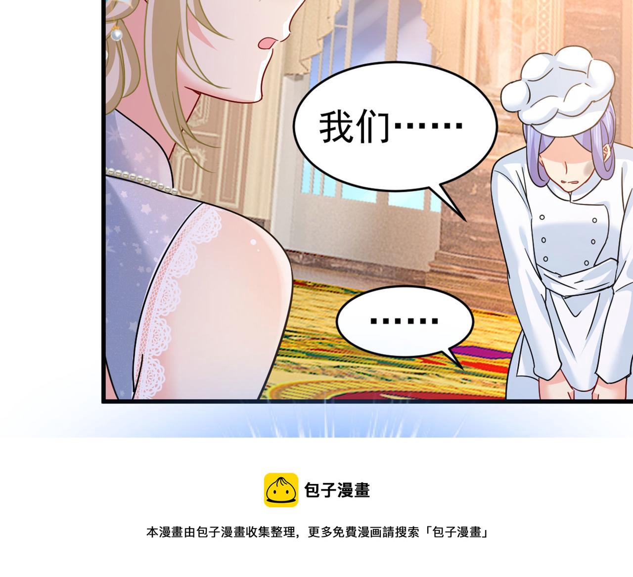 第381话 我今天一定要她死4