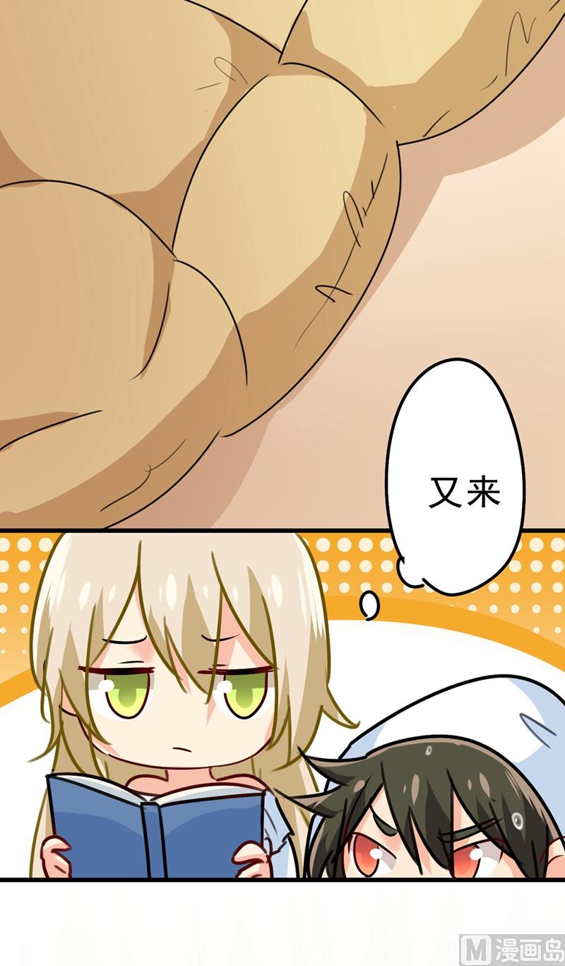 第291话 爲他准备惊喜6