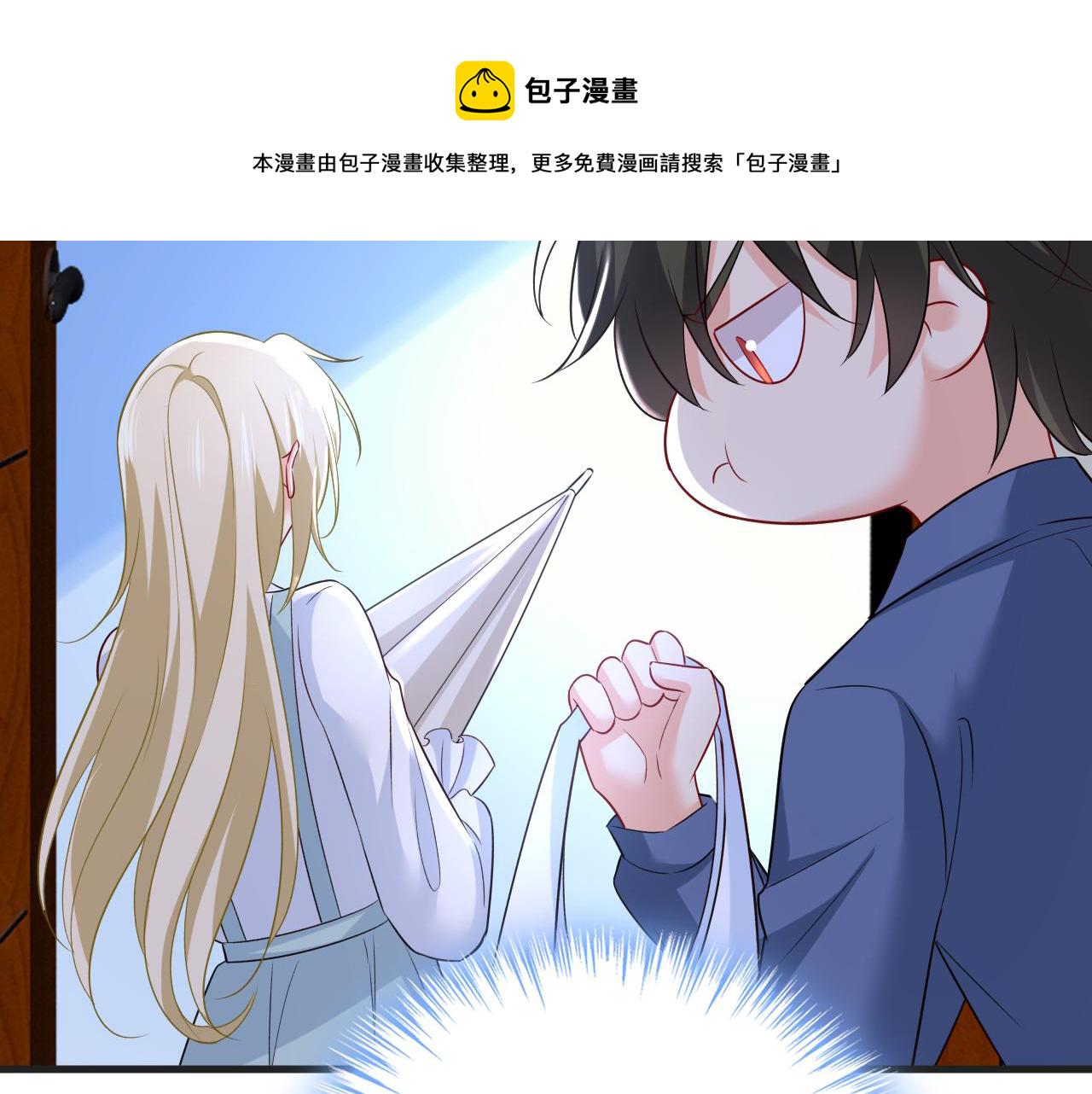 第461话 你变得也太快了吧24