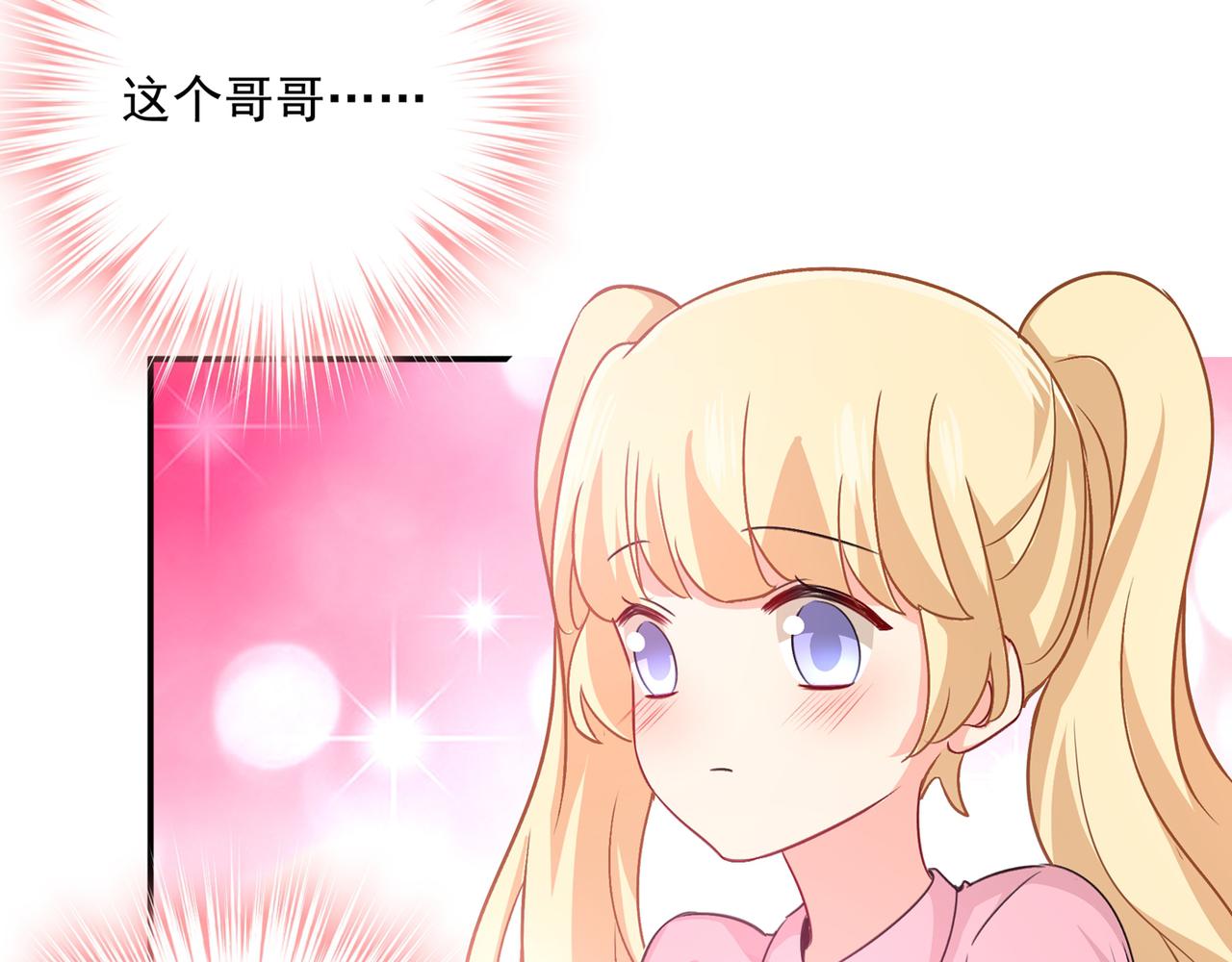 第347话 胸口发闷，怎麽回事8