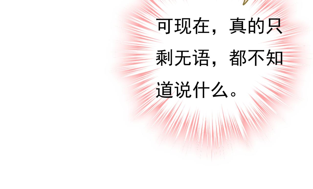 第426话 给我一个合理的理由9