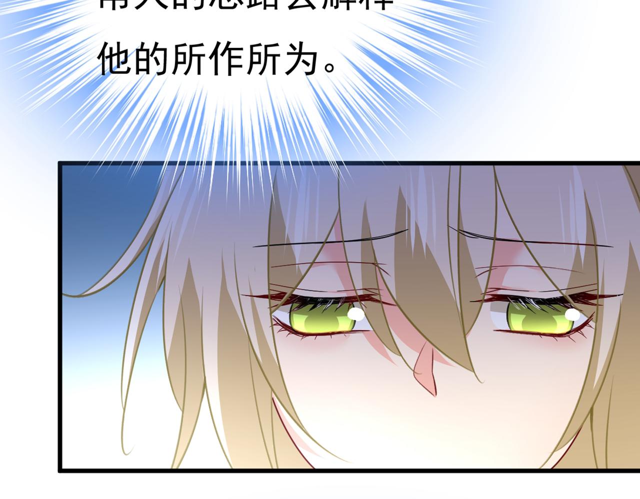 第386话 这不是茶，是药！64