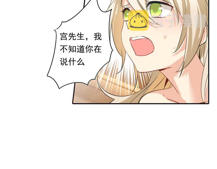 第4话 和我玩游戏22
