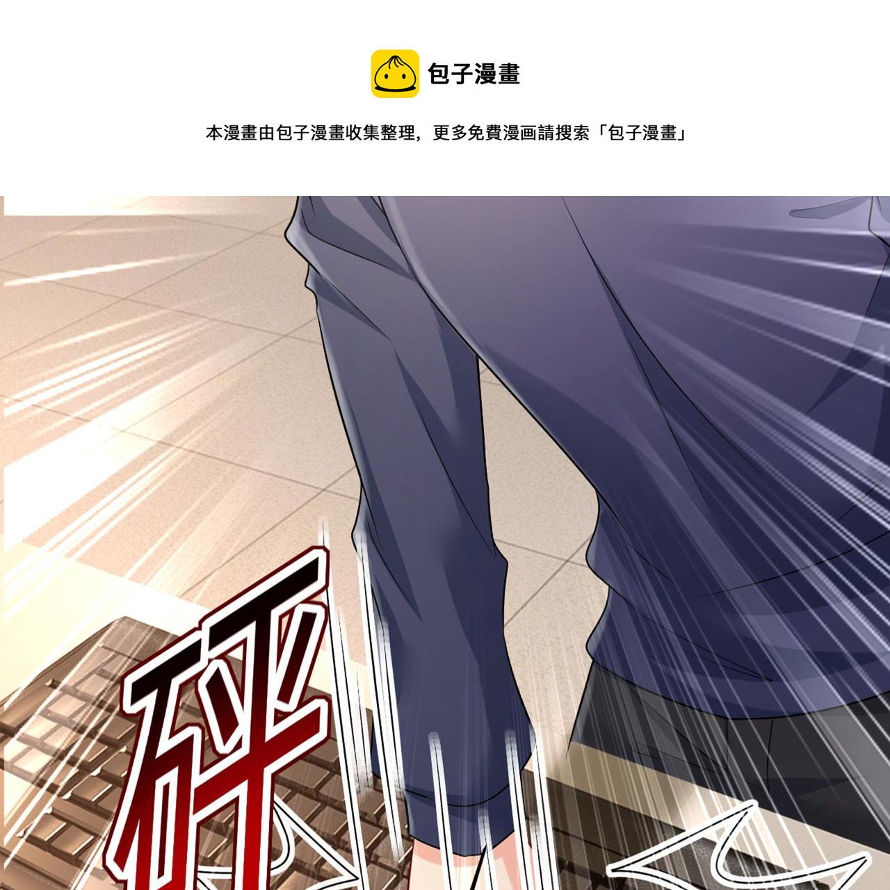 第436话 宫欧，我讨厌你！100