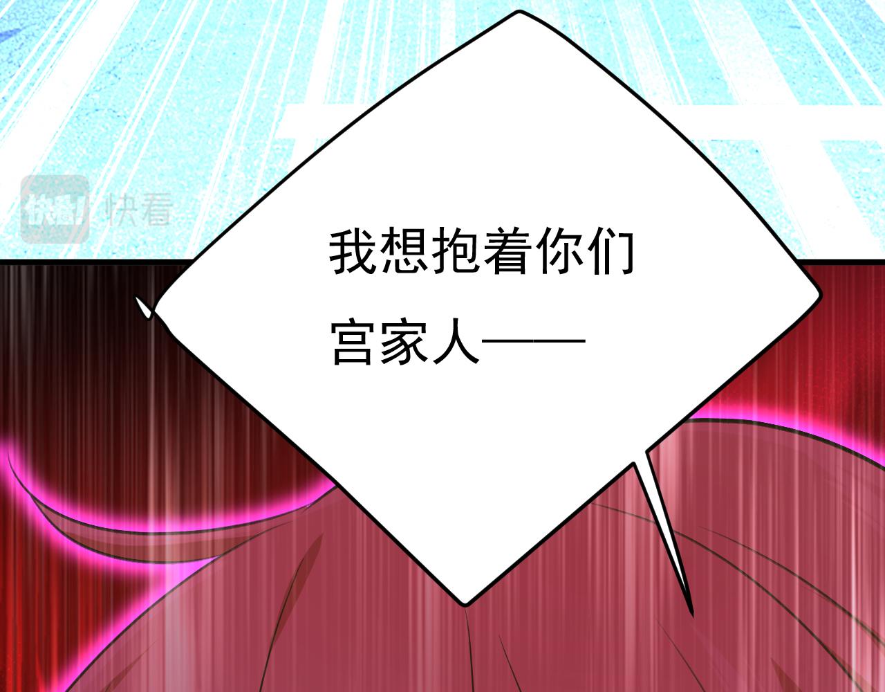 第516话 这是你逼我的！122