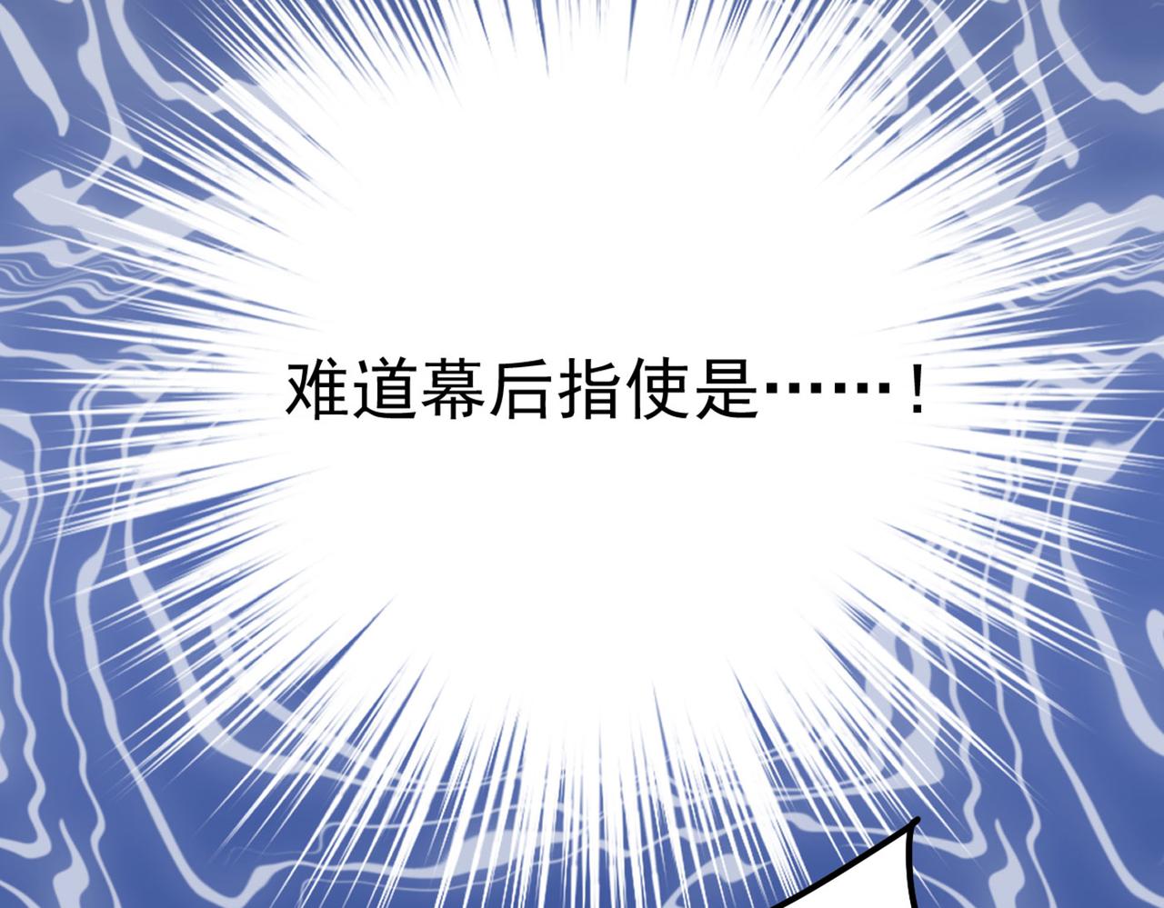 第370话 救救我……宫欧91