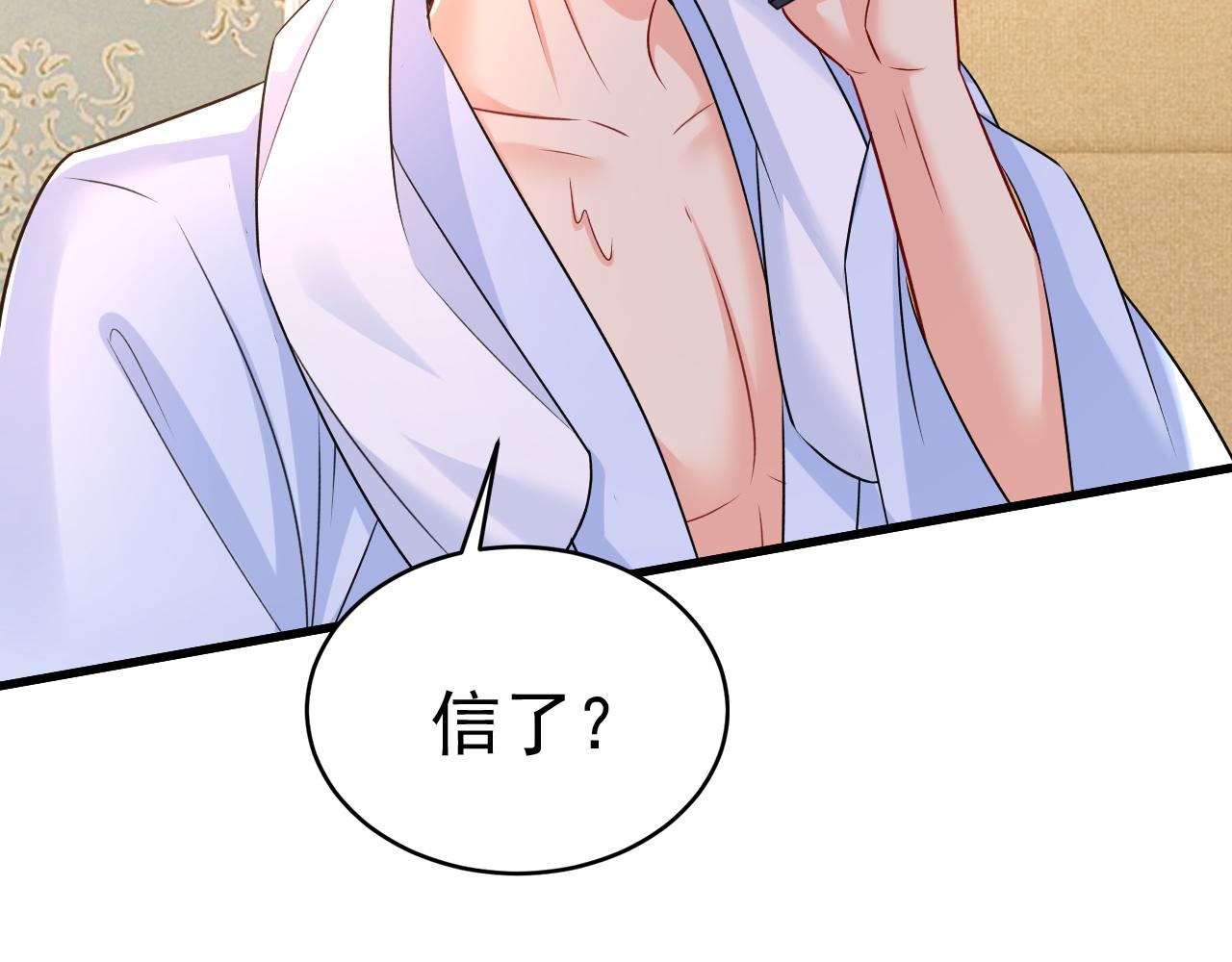 第468话 我现在做得对麽15