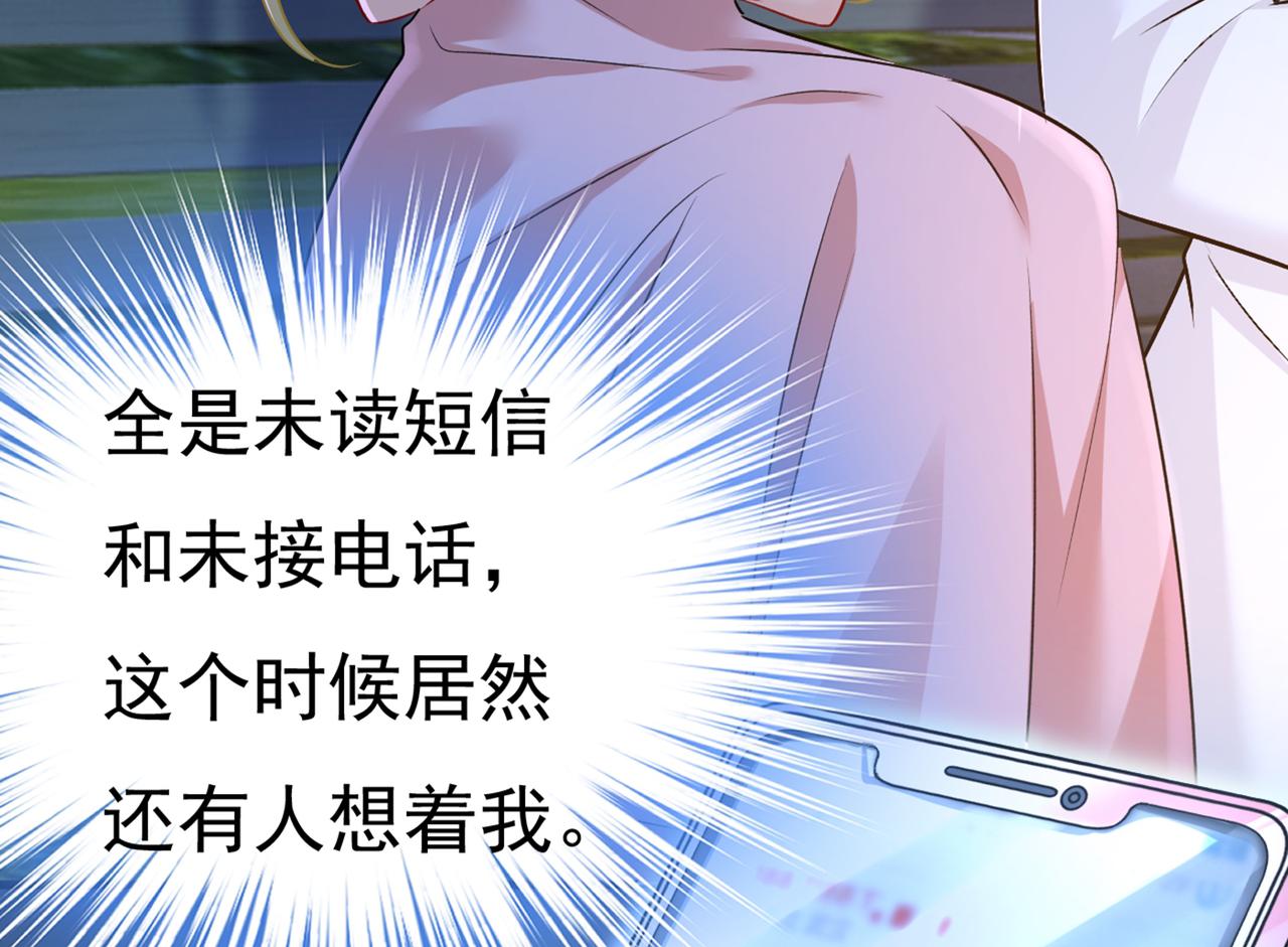 第438话 谁都不能让我忘记她47