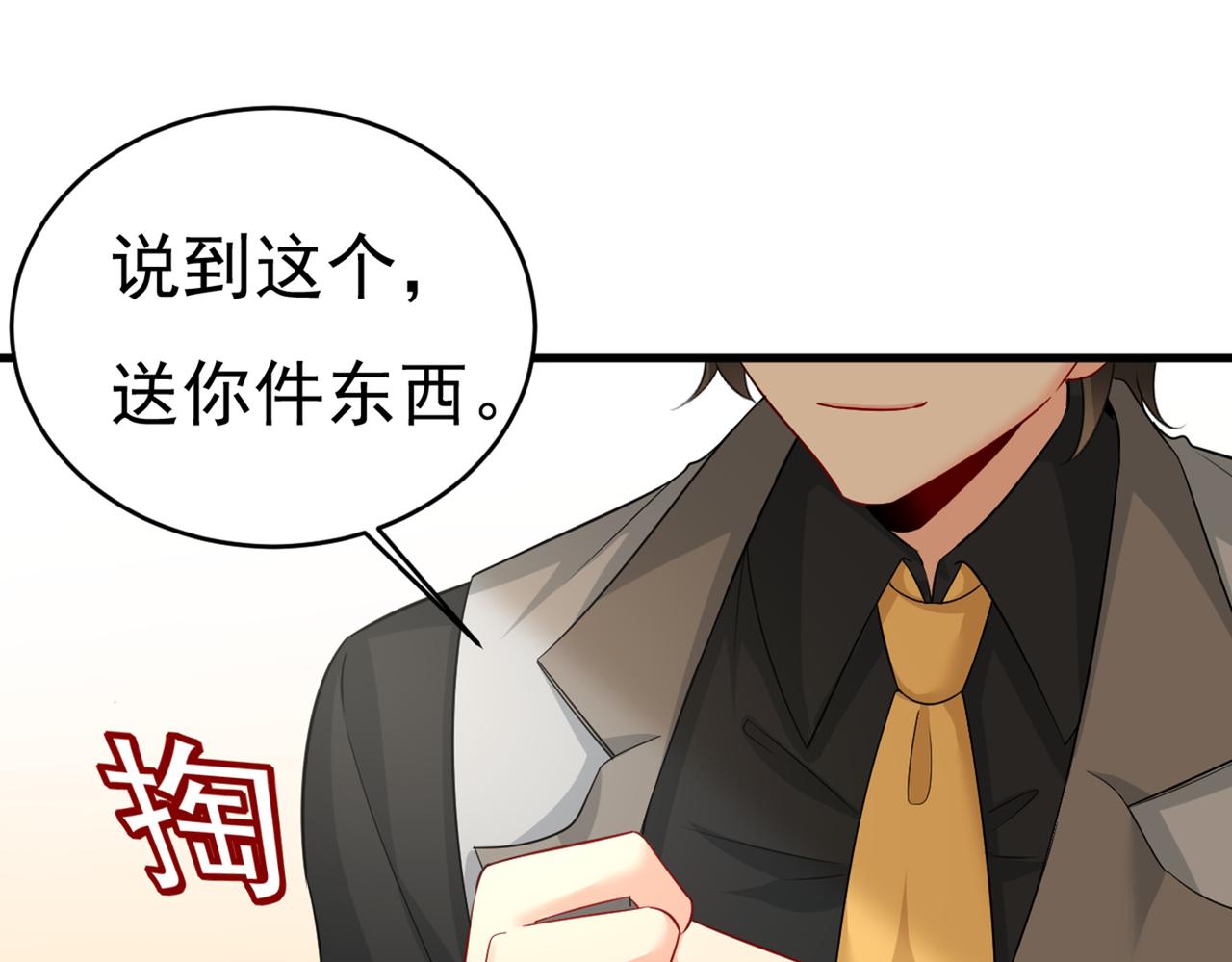 第412话 不想给他太大的压力91