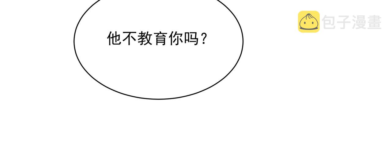 第317话 宫欧父亲的执念75