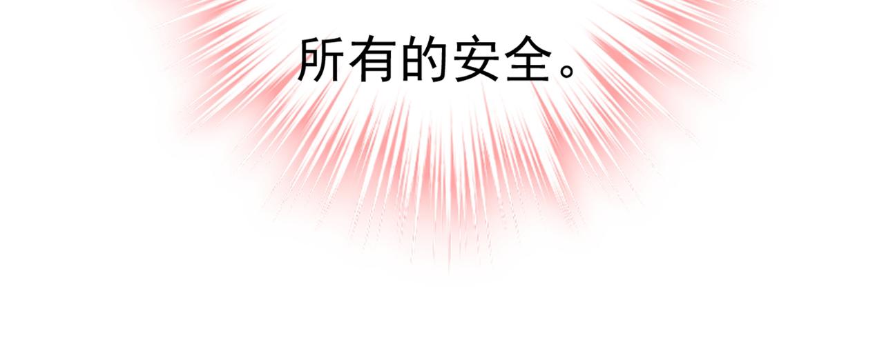 第414话 莫娜想勾引宫欧？18