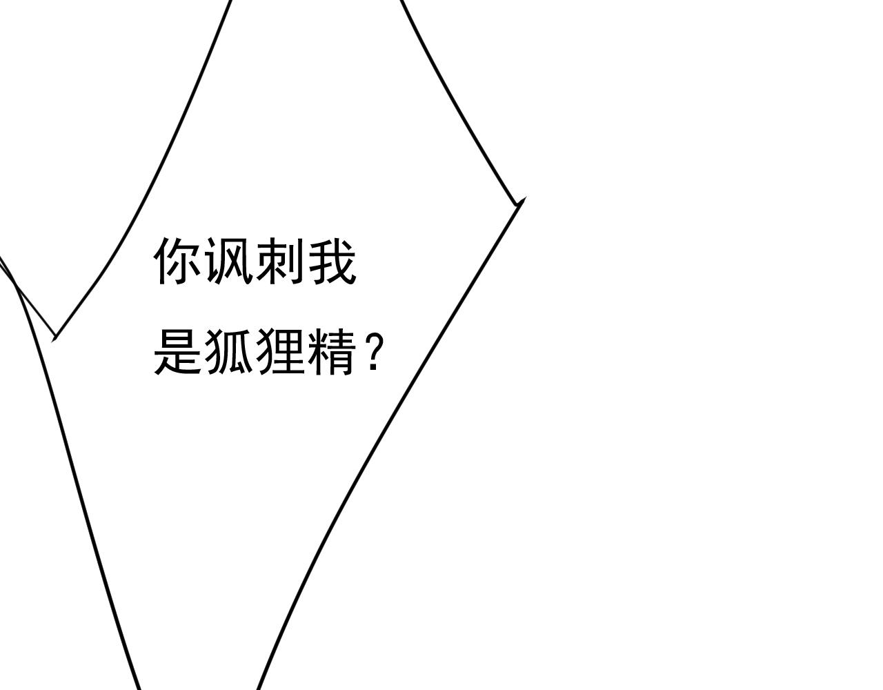 第520话 恶心的是你！27