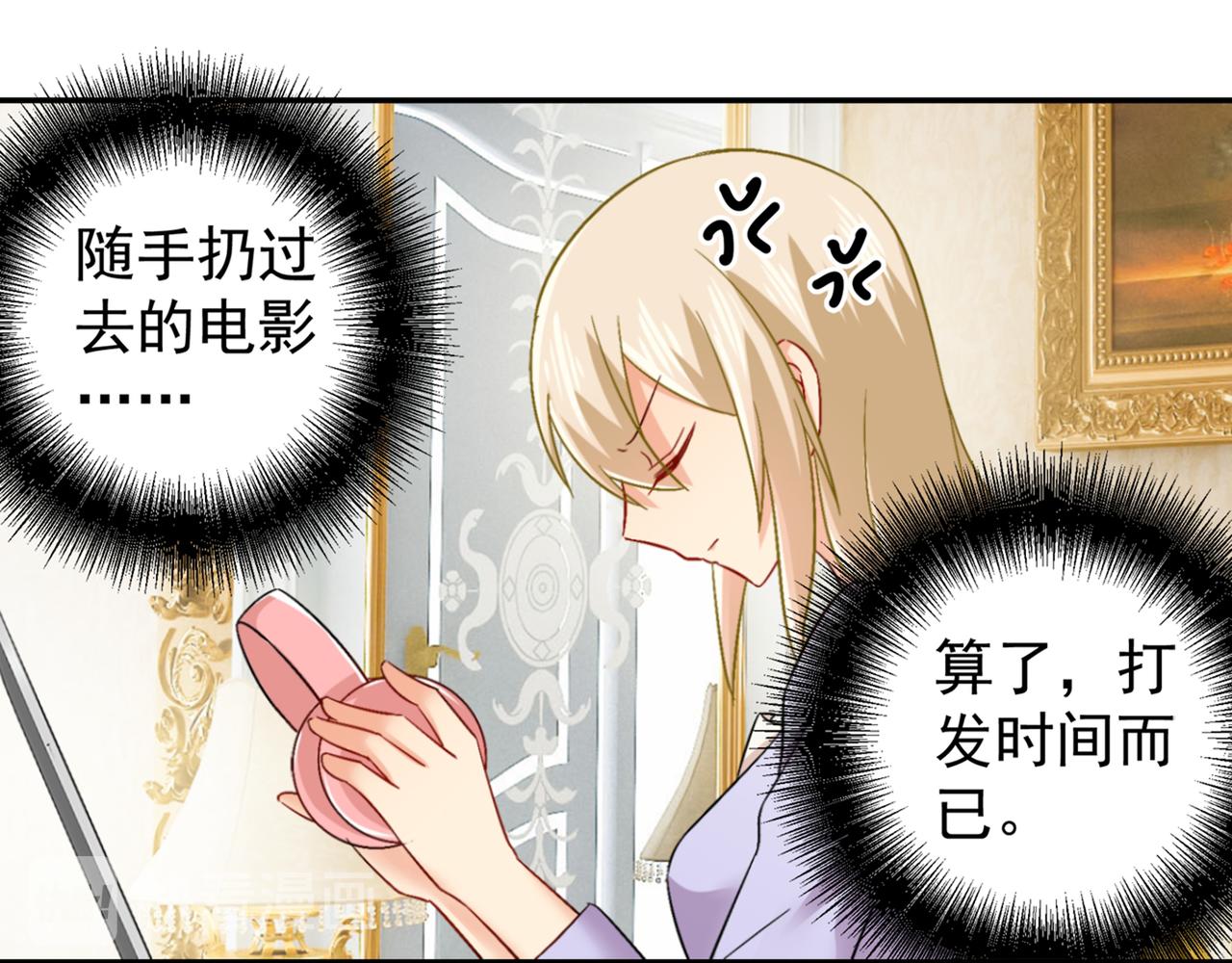第165话 陪宫欧看电影44