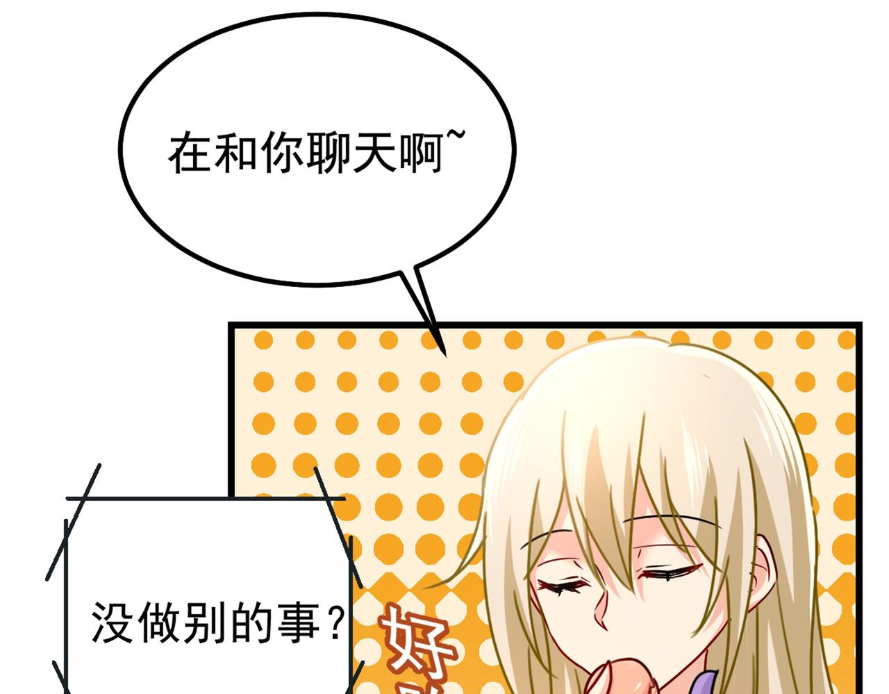 第404话 她是我的一切！16